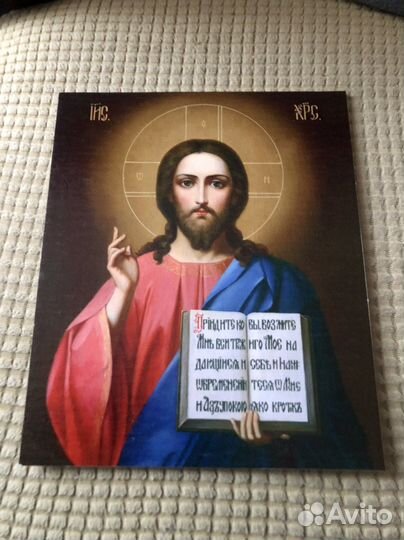 Три иконы одним лотом