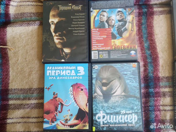 Фильмы на двд дисках