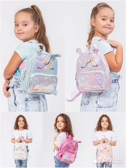 Рюкзак для девочки единорог
