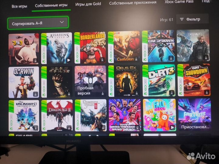 Xbox One s 1tb