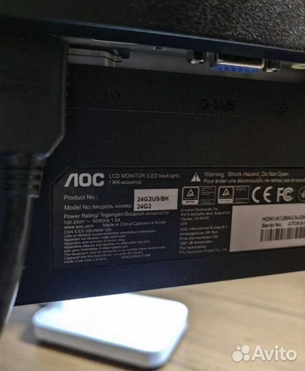 Монитор aoc