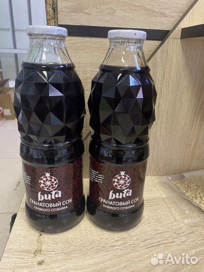 Гранатовый сок прямого отжима