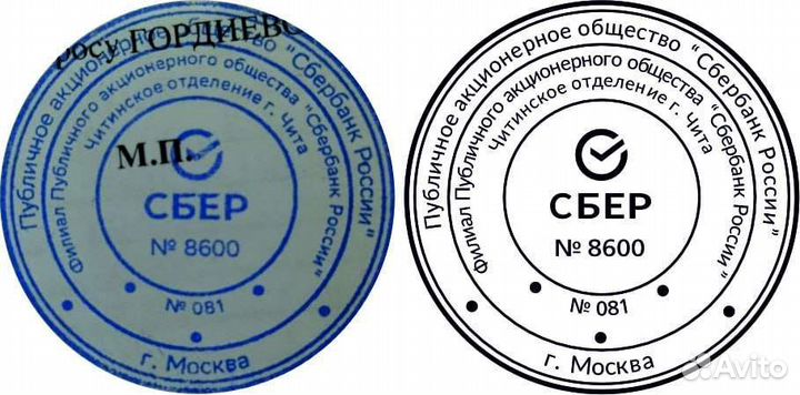 Дубликат любой печати по фото