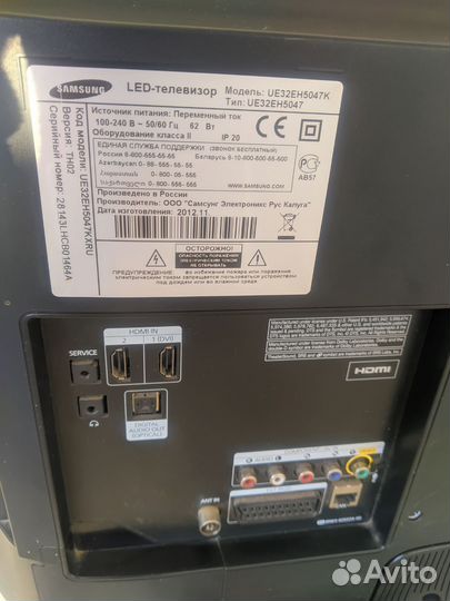 Телевизор Samsung 82см диагональ в ремонте не был