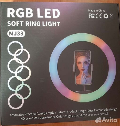 Лампа кольцевая цветная RGB 33 см (новая)