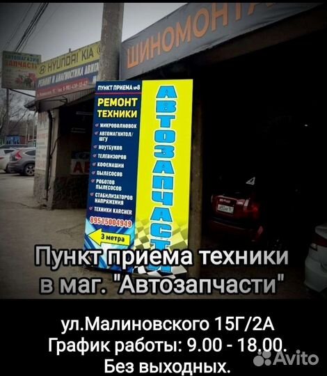 Ремонт кофемашин без посредников