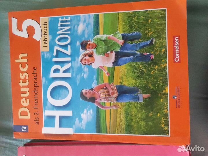 Немецкий язык учебники книги 5 и 6 класс