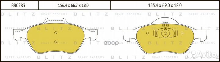 Колодки тормозные дисковые передние BB0283 Blitz