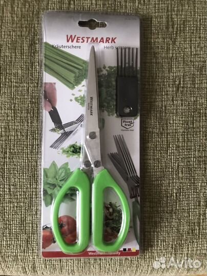 Ножницы кухонные для нарезки зелени