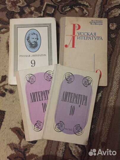 Старые пособия по литературе