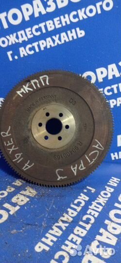 Маховик Opel Astra J хэтчбек A16XER 2011