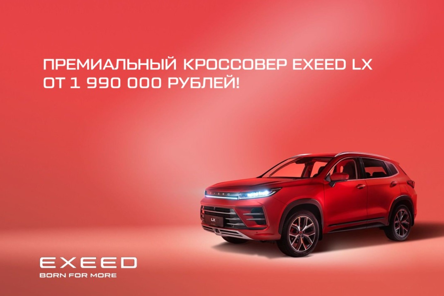 EXEED Центр Ринг Манеж. Профиль пользователя на Авито