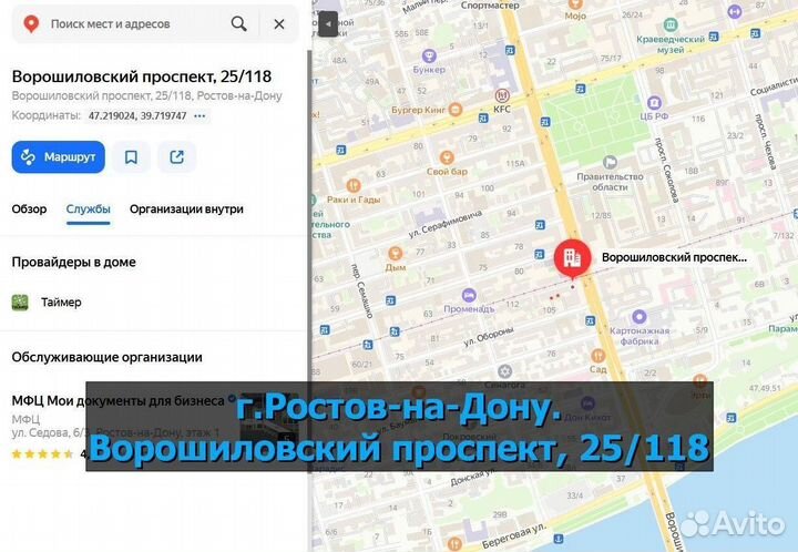 Проклейка дисплея влагозащитная iPhone 11 Pro