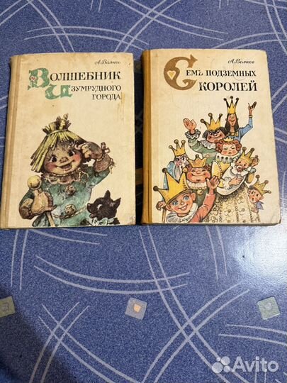 Детские книги