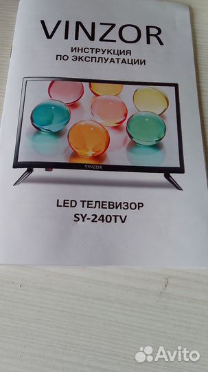 Телевизор бу