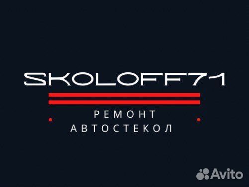 Ремонт-полировка автостекол