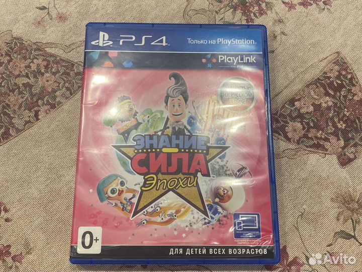 Игра Знание - сила эпохи для PS4