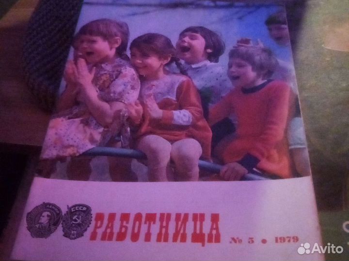 Журнал советский экран