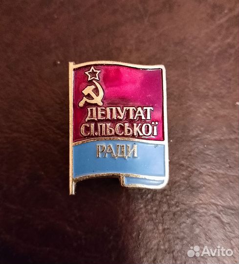 Медаль