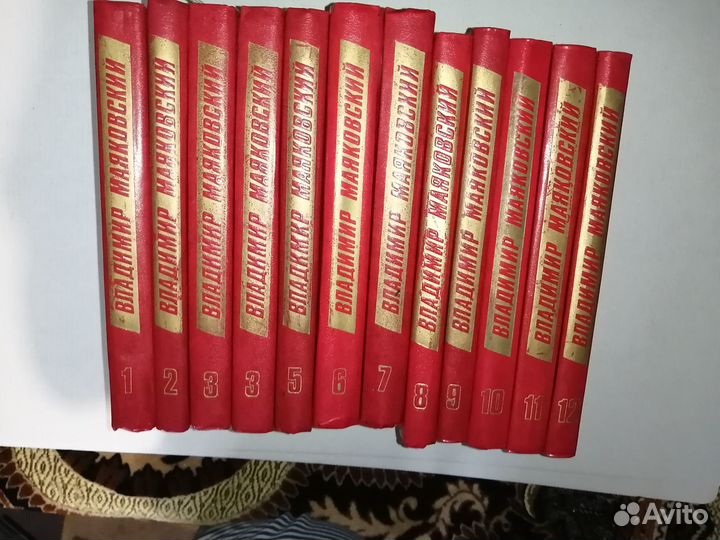 Собрание сочинений В. Маяковский