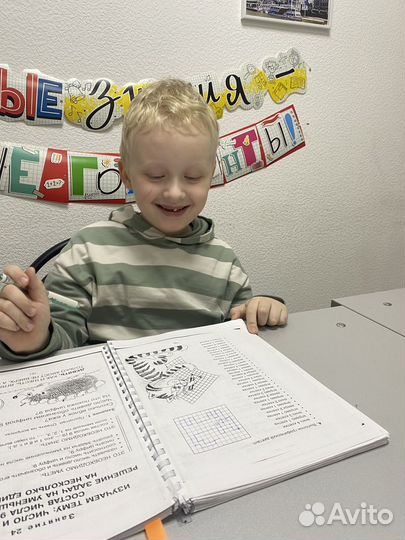 Подготовка к школе