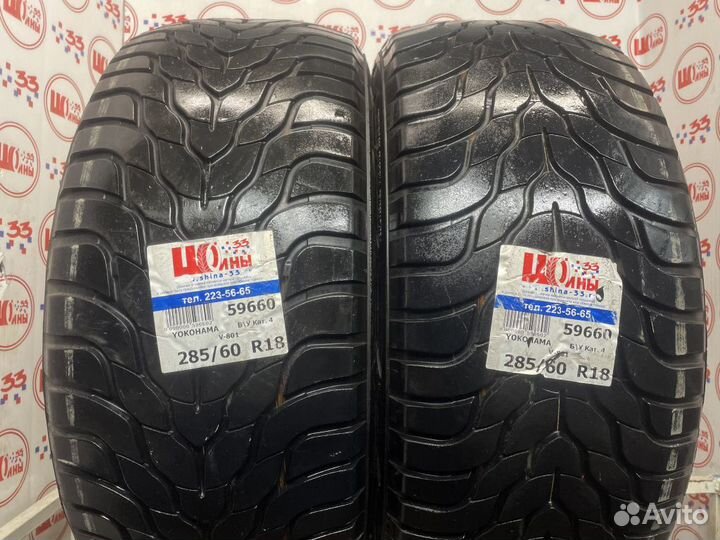 Yokohama AVS S/T type-1 V801 285/60 R18