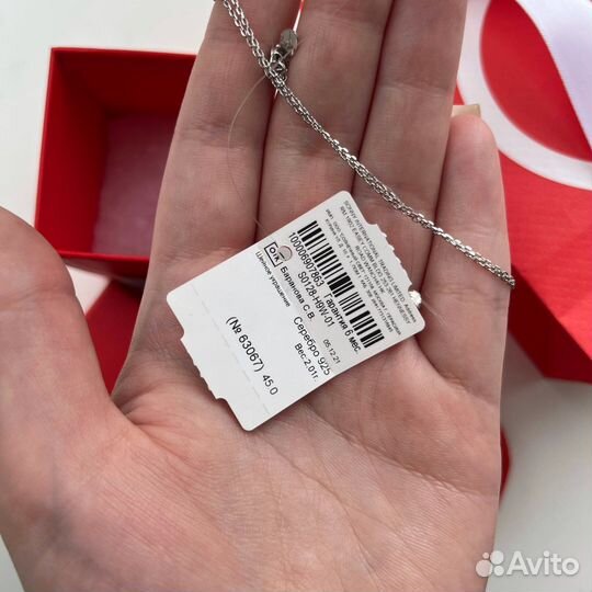 Подвеска Sunlight