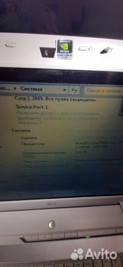 Ноутбук acer 15