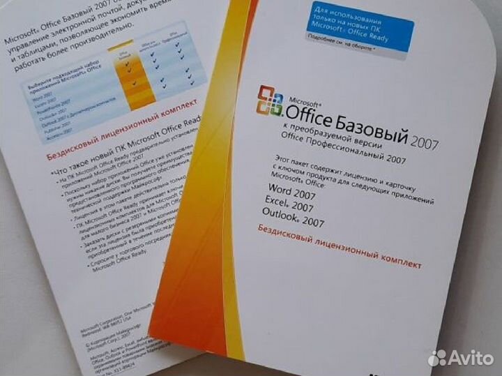 Microsoft Office 2007