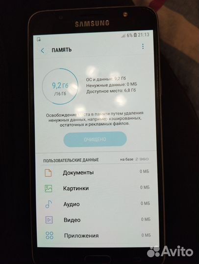 Телефон Samsung galaxy j7