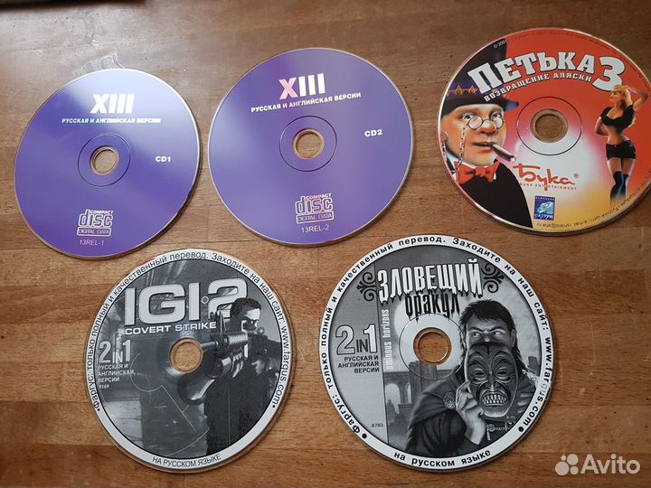 Диски с компьютерными играми