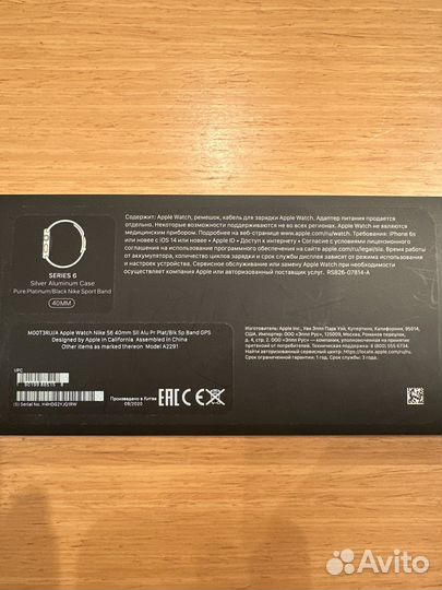 Apple watch series 6 nike sport band 40mm