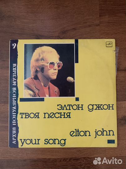 Архив популярной музыки