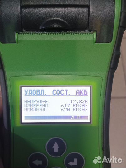 Аккумулятор Тюмень 64 премиум