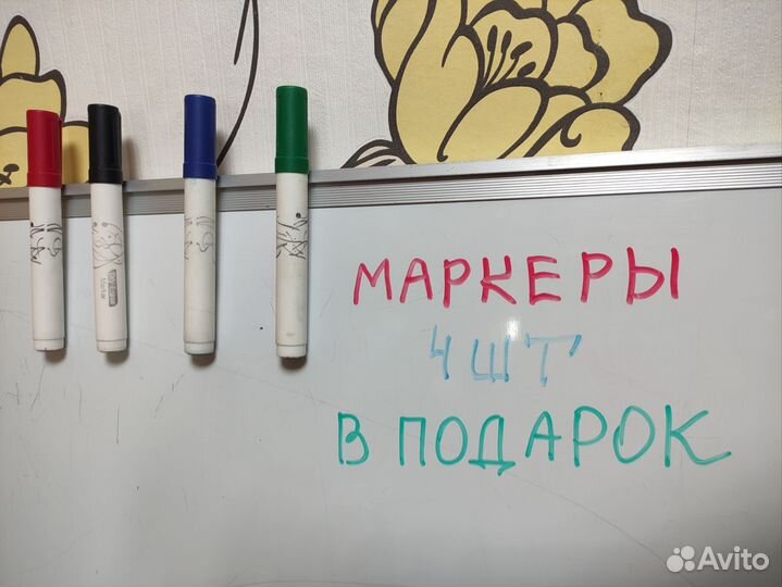 Доска маркерная