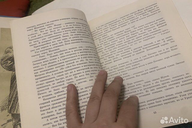 Жариков, Андрей Солдатское сердце 1979