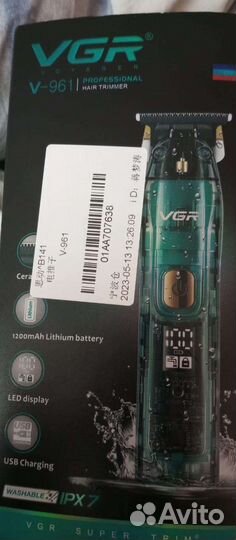 Бытовая техника