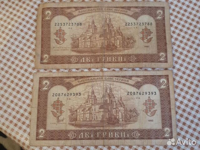 Банкноты 1992 г Украины