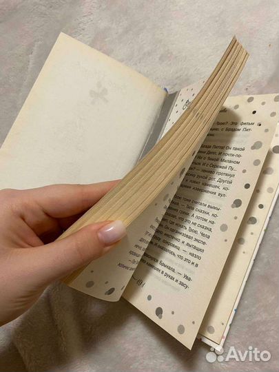 Книга для девочек роман