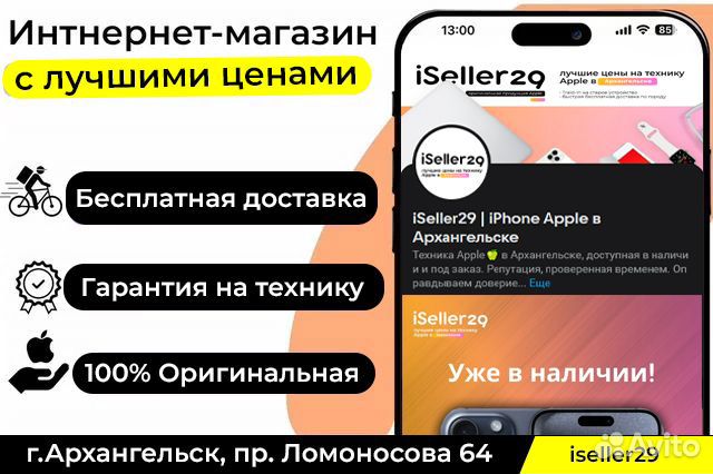 Часы apple watch ultra