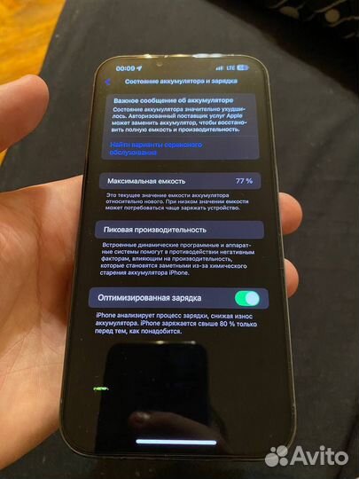 iPhone 13 Pro Max, 128 ГБ