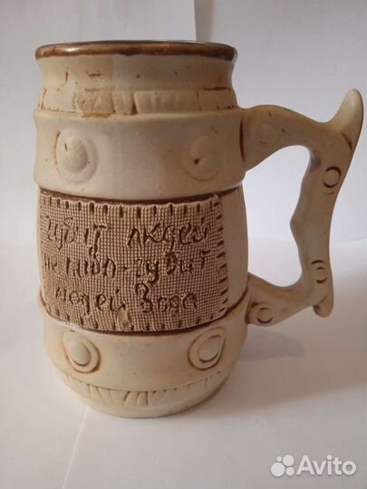 Пивная кружка