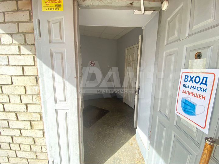 Продам офисное помещение, 339.8 м²