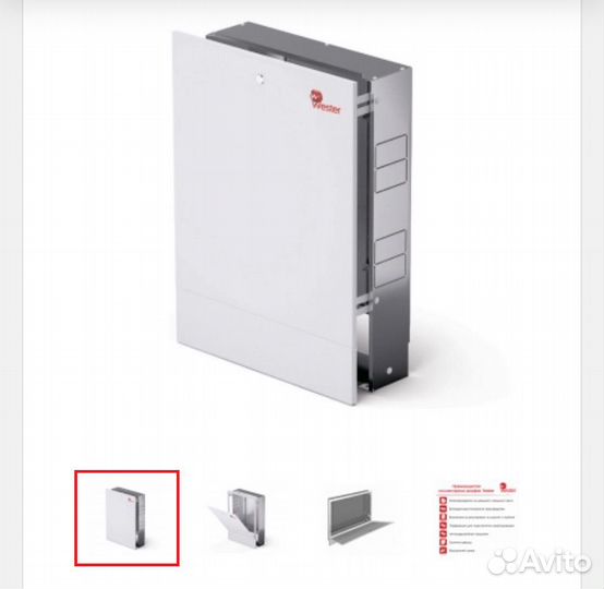 Продается шкаф распределительный внутренний -7