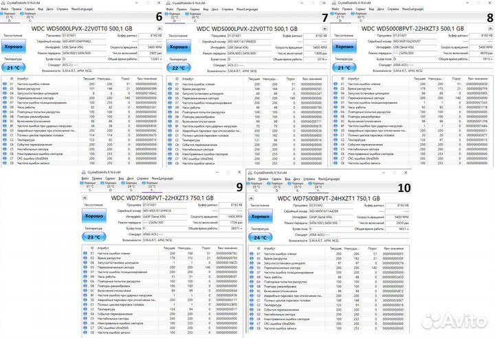 HDD \ 2.5