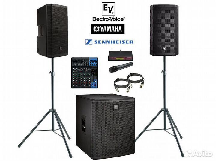 Звуковое оборудование для мероприятий