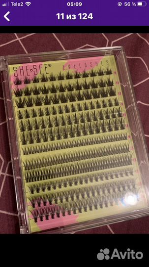 Ресницы для наращивания