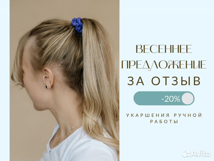 Резинка для волос кожаная