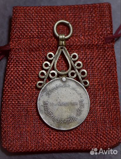 Памятная медаль Пакистан Индия