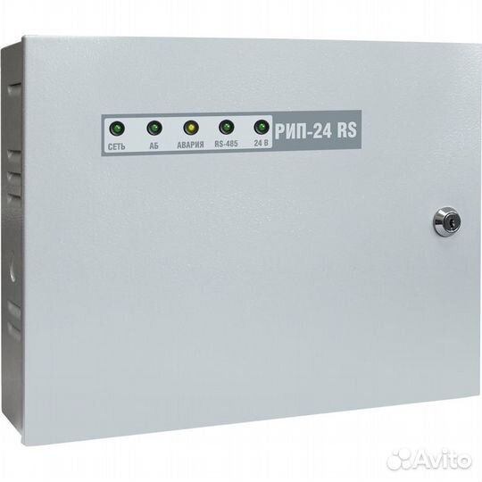 Болид рип-24 исп. 50 (рип-24-2/7М4-Р-RS) ибп 24в